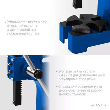 ЗУБР РП-2, 2 т, реечный пресс (32271-2) купить в Магнитогорске