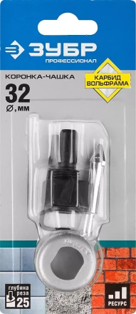 Коронка-чашка ЗУБР &quot;ПРОФЕССИОНАЛ&quot; c карбид-вольфрамовым нанесением, 32 мм, высота 25 мм, в сборе с державкой и сверлом 33360-032_z01 купить в Магнитогорске