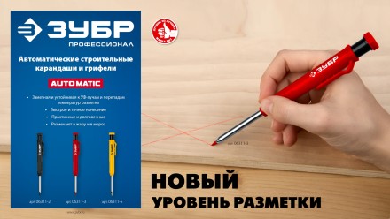 ЗУБР АСК набор: 18 сменных грифелей: 6ч + 6ж + 6к ( d 2,8 мм, HB), 3 автоматических карандаша (06312-H6) купить в Магнитогорске