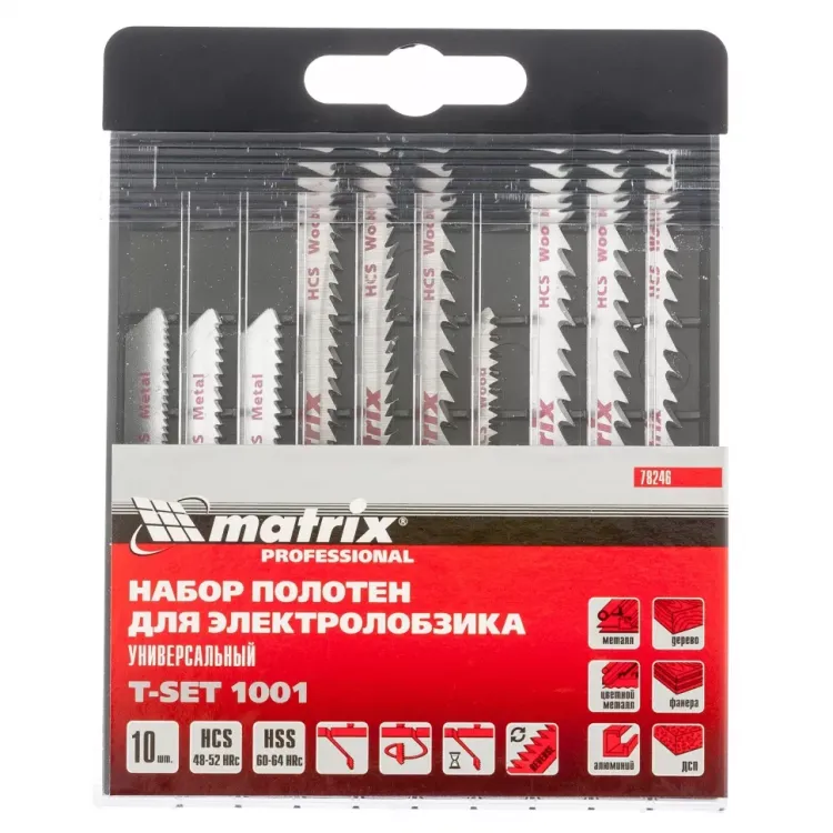 Набор полотен для электролобзика универсальный 10 шт T-SET1001 Matrix 78246 купить в Магнитогорске