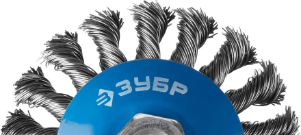 ЗУБР &quot;ПРОФЕССИОНАЛ&quot;. Щетка дисковая для УШМ, плетеные пучки стальной проволоки 0,5мм, 125ммхМ14 35192-125_z02 купить в Магнитогорске