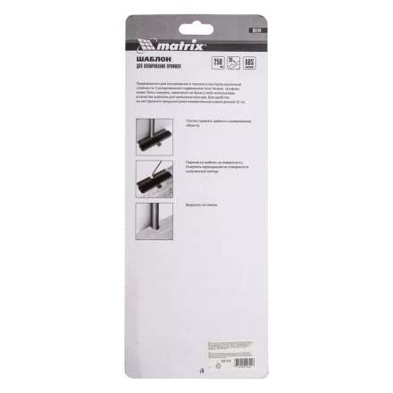 Шаблон для копирования профиля 25 см, пластиковый Matrix 88104 купить в Магнитогорске