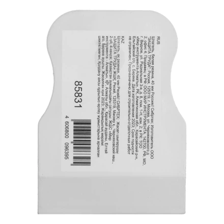 Шпатель, белая резина, 40 мм Россия Сибртех 85831 купить в Магнитогорске