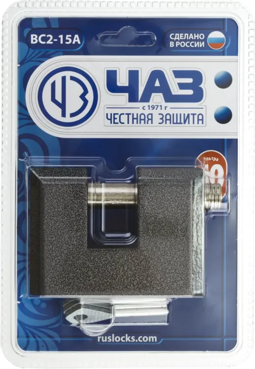 Замок навесной, дисковый механизм секрета, ВС2-15А 37220-15 купить в Магнитогорске