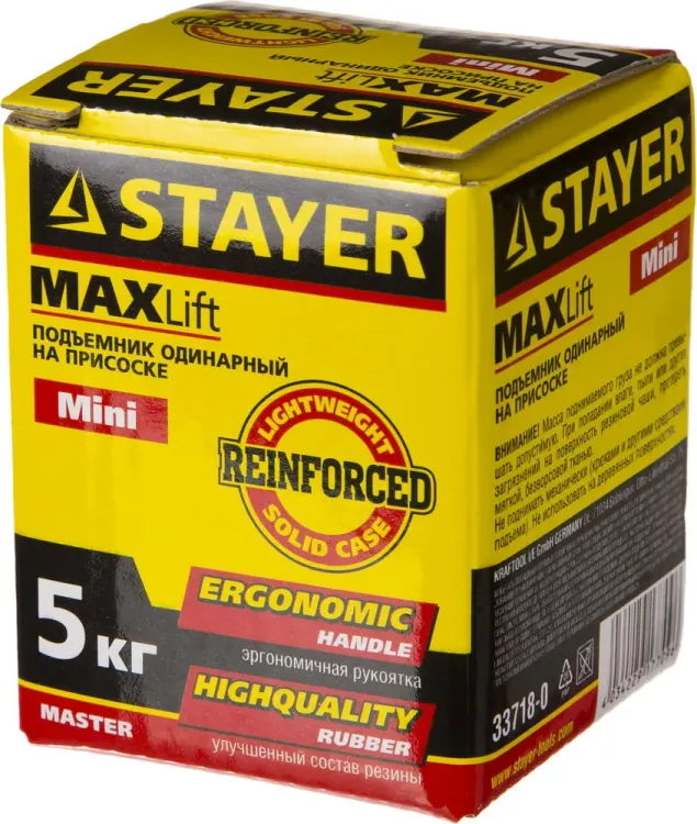 Стеклодомкрат STAYER "MASTER" MAXLift, пластмассовый, одинарный мини, 5кг 33718-0 купить в Магнитогорске