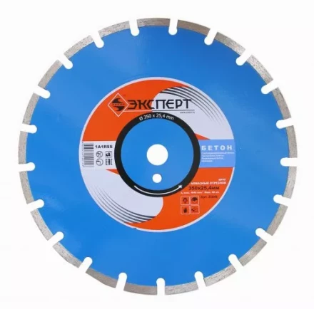 Круг алм ф350х25,4 сегмент Эксперт бетон Энкор 25846 купить в Магнитогорске