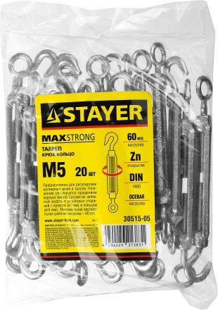 Талреп DIN 1480, крюк-кольцо, оцинкованный, М5, 20 шт, STAYER Master 30515-05 30515-05 купить в Магнитогорске