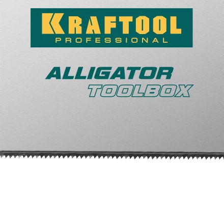 Ножовка по дереву Alligator 15227-35 купить в Магнитогорске