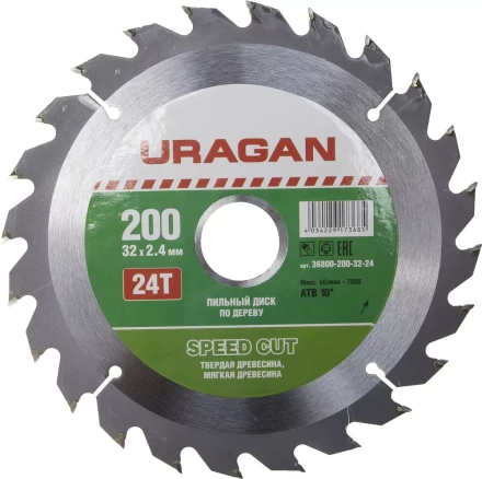 Диск пильный &quot;Fast cut&quot; по дереву, 200х32мм, 24Т, URAGAN 36800-200-32-24 купить в Магнитогорске