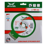 Диск алмазный по бетону Turbo Expert MD-STARS 230*2,6*10*22,23 mm купить в Магнитогорске