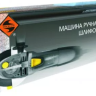Угловая шлифмашина УШМ-900/125 50145 купить в Магнитогорске