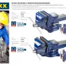 Тиски DEXX слесарные с поворотными механизмом, 150мм 32470-150 купить в Магнитогорске