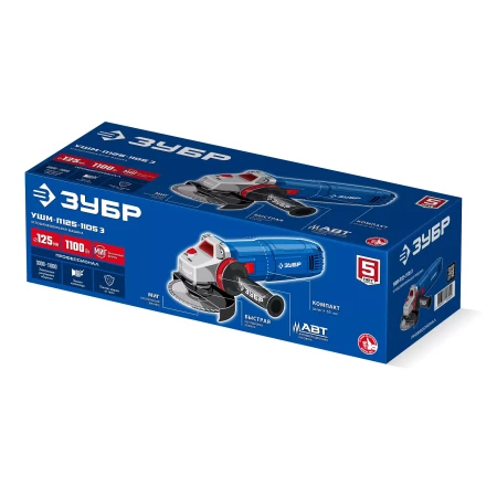 ЗУБР 1100 Вт, d125 мм, УШМ, регулировка оборотов, фланец МИГ, Профессионал (УШМ-П125-1105 Э) купить в Магнитогорске