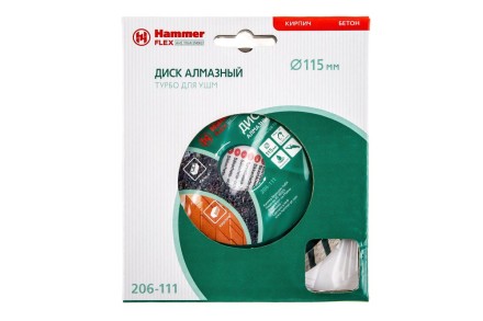 Круг алмазный HAMMER (206-111 DB TB) Ф115х22мм универсальный купить в Магнитогорске