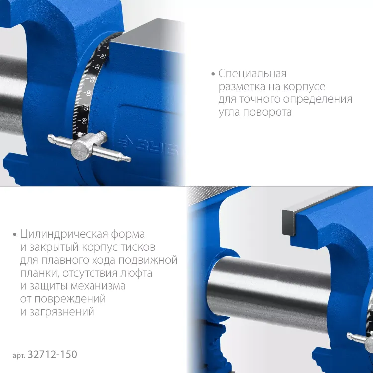 ЗУБР ЭКСПЕРТ-3D, 150 мм, многофункциональные слесарные тиски (32712-150) купить в Магнитогорске