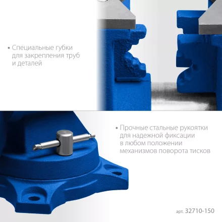 ЗУБР ЭКСПЕРТ-3D, 150 мм, многофункциональные слесарные тиски (32712-150) купить в Магнитогорске