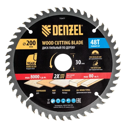 Пильный диск по дереву ф200 х 30 мм, 48 зубьев// Denzel 733477 купить в Магнитогорске