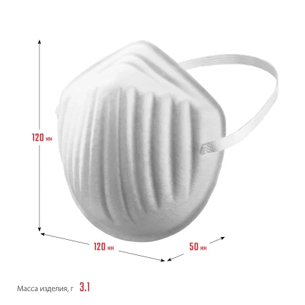 ЗУБР МТ-160, 5 шт, однослойная техническая маска (11108-H5) купить в Магнитогорске
