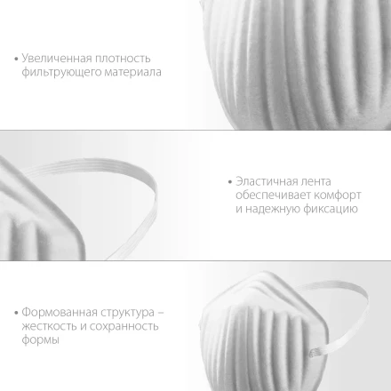 ЗУБР МТ-160, 5 шт, однослойная техническая маска (11108-H5) купить в Магнитогорске