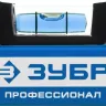 Уровень ЗУБР "ПРОФЕССИОНАЛ" "МАГНИТ" с перископом, фрезерован поверхность, 2 цельные противоудар ампулы, магнитный, 800мм 34589-080 купить в Магнитогорске