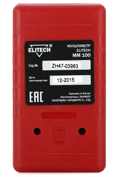 Мультиметр ММ 100 ELITECH купить в Магнитогорске