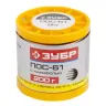 Припой ЗУБР, ПОС 61, трубка с канифолью, 200г, 2мм 55450-200-20C купить в Магнитогорске