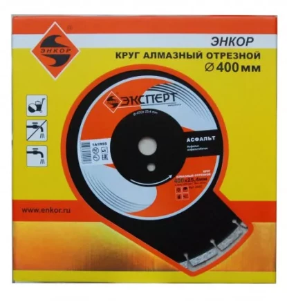 Круг алм ф400х25,4 сегмент Эксперт асфальт Энкор 25852 купить в Магнитогорске