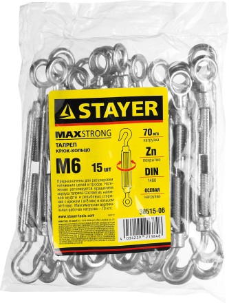 Талреп DIN 1480, крюк-кольцо, оцинкованный, М6, 15 шт, STAYER Master 30515-06 30515-06 купить в Магнитогорске