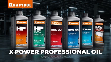 5W-30 полусинтетическое масло для 4-тактных двигателей 41511-1 купить в Магнитогорске