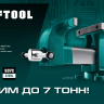 Тиски KRAFTOOL STEEL стальные 32701-125 купить в Магнитогорске