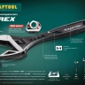 Ключ разводной силовой KRAFTOOL T-REX 27254-30 купить в Магнитогорске