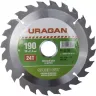 Диск пильный "Fast cut" по дереву, 190х30мм, 24Т, URAGAN 36800-190-30-24 купить в Магнитогорске