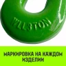 Крюк S-образный HITCH 5 т (SZ071342) купить в Магнитогорске