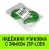 Крюк S-образный HITCH 5 т (SZ071342) купить в Магнитогорске