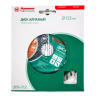 Круг алмазный HAMMER (206-112 DB TB) Ф125х22мм универсальный купить в Магнитогорске