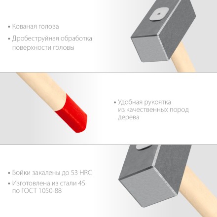 ЗУБР 10 кг, 750 мм, кованая кувалда (20112-10) купить в Магнитогорске