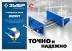 ЗУБР 150 мм, столярные тиски, Профессионал (32730) купить в Магнитогорске