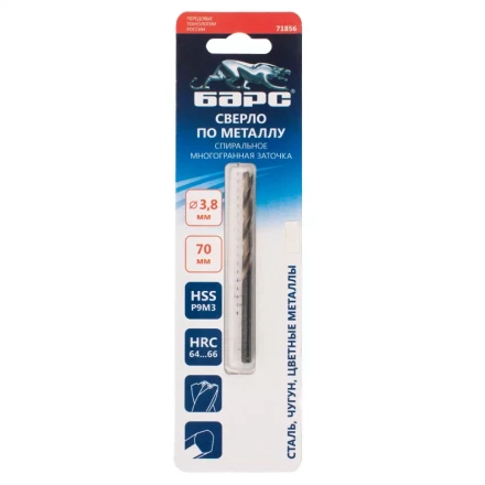 Сверло спиральное по металлу Барс, 3.8 x 70 мм, Р9М3, многогранная заточка, 71856 купить в Магнитогорске