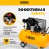 Компрессор воздушный рем. привод Denzel BCV 5500-T/200, 5,5 кВт, 200 литров, 850 л/мин купить в Магнитогорске