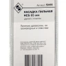 Насадка пильная HCS 65мм Энкор 50466 купить в Магнитогорске