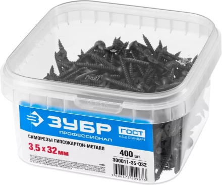 Саморезы фосфатированные с мелкой резьбой, гипсокартон-металл, ЗУБР 300011-35-032, PH2, 3,5 x 32 мм, 400 шт 300011-35-032 купить в Магнитогорске