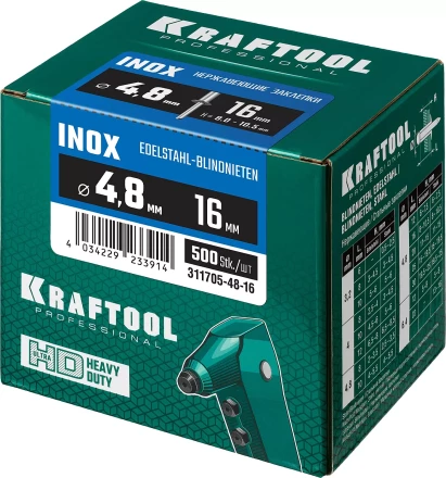 Заклепки нержавеющие KRAFTOOL 311705-48-16 купить в Магнитогорске