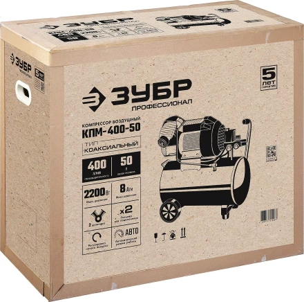 Компрессор воздушный КПМ-400-50 серия ПРОФЕССИОНАЛ купить в Магнитогорске