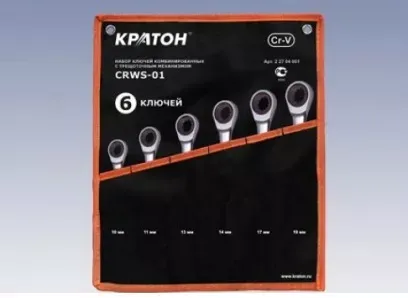 Набор ключей комбинированных с трещоточным механизмом Кратон CRWS-01 6 пр. 2 27 04 001 купить в Магнитогорске