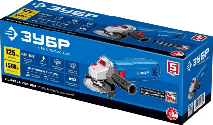 ЗУБР 1500 Вт, d125 мм, УШМ, регулировка оборотов, Профессионал (УШМ-П125-1500 ЭПСТ) купить в Магнитогорске