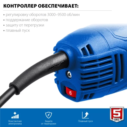 ЗУБР 1500 Вт, d125 мм, УШМ, регулировка оборотов, Профессионал (УШМ-П125-1500 ЭПСТ) купить в Магнитогорске