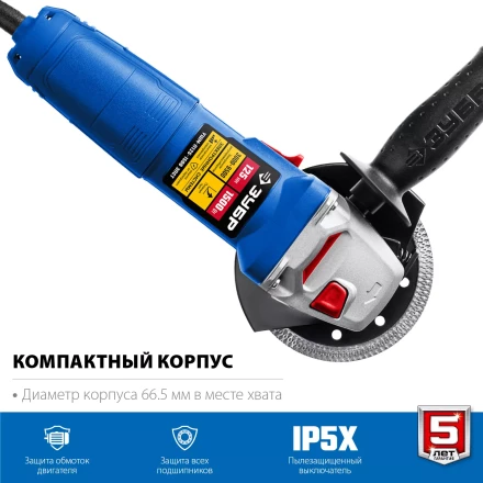 ЗУБР 1500 Вт, d125 мм, УШМ, регулировка оборотов, Профессионал (УШМ-П125-1500 ЭПСТ) купить в Магнитогорске