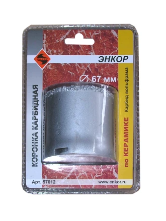 Коронка карбидная по керамике Ф67 мм 57012 купить в Магнитогорске