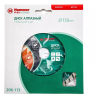 Круг алмазный HAMMER (206-113 DB TB) Ф150х22мм универсальный купить в Магнитогорске