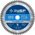 ЗУБР Ламинат, 185 х 30 мм, 60Т, пильный диск по ламинату, Профессионал (36930-185-30-60) купить в Магнитогорске